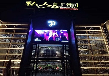 长治中低档荤素KTV少爷会所体验-私人定制KTV消费荤素点评